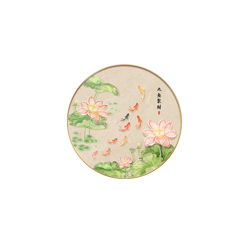 九鱼聚财免打孔卫生间装饰画