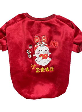 法斗巴哥丝绒双层加厚喜庆拜年服