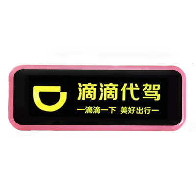 LED胸牌定制发光工牌助教工号牌