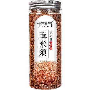 当季新货玉米须茶包谷穗茶养生茶免煮茶无添加传统茶饮三降稳固茶