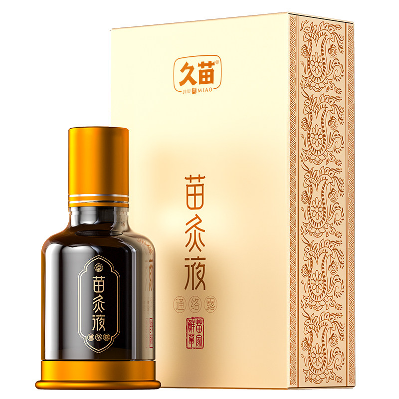 久苗苗灸液颈椎肩腰腿膝盖关节发热滚珠设计艾灸液官方旗舰店正品
