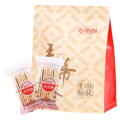 麦蒂酥嵌桃麻糕礼盒江苏省非遗