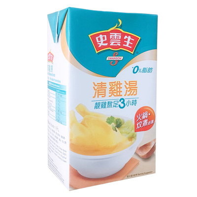 2盒*1000ml香港港版史云生清鸡汤速食汤炒菜火锅汤底上汤靓鸡熬制