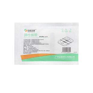 减张贴皮肤减张力器医用疤痕贴医用创伤口愈合免缝合剖腹产甲状腺