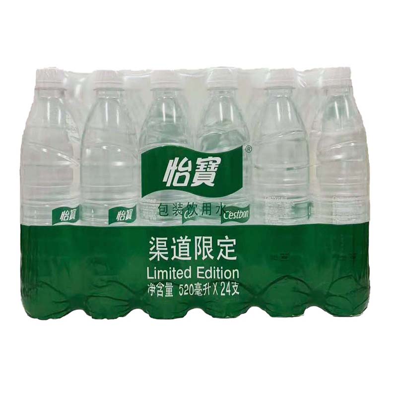 整箱15瓶屈臣氏天然矿泉水105°C高温蒸馏水饮用水家用会议运动水