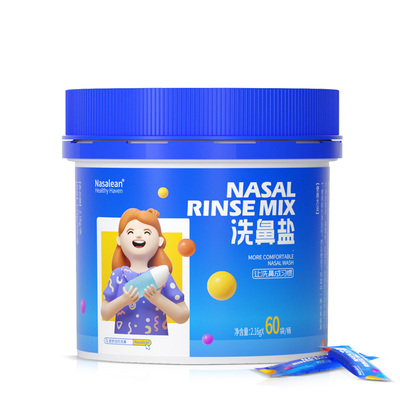 Nasalean成人儿童洗鼻盐澳洲海盐
