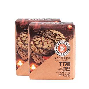 T150全麦面粉含麦麸家用麦麸粗粮粉吐司面包粉粗粮粉烘焙原料4包