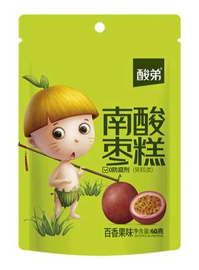 酸弟缓蒸工艺南酸枣糕不加防腐剂