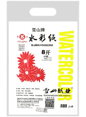 雪山8k素描纸水粉绘画考试速写纸