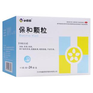 和盛堂 小彤彤 保和颗粒 4.5g*24袋/盒 消食和胃不欲饮食 xg