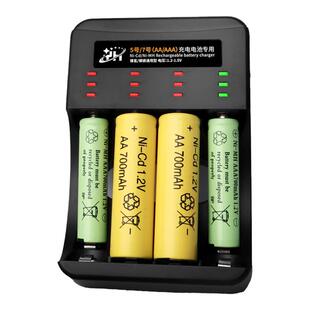 【充满变灯】5号7号充电电池USB充电器快充电动玩具遥控器闹钟