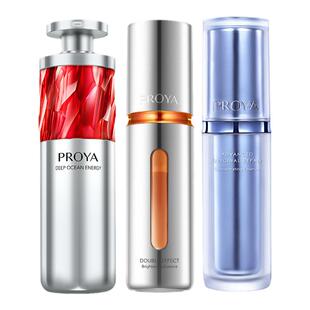 珀莱雅精华套装双抗红宝石源力早C晚A组合护肤礼盒正品官方旗舰店