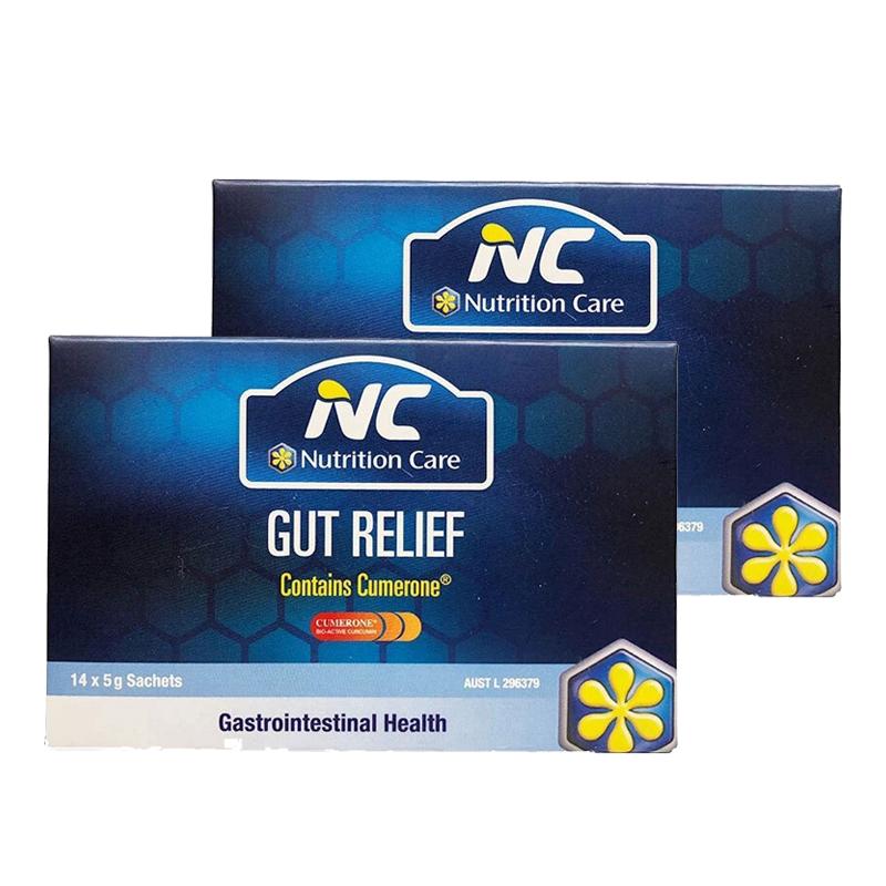 nc澳洲养胃粉2盒调理肠胃上班族
