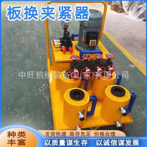 一拖四板换夹紧器液压扳手拆卸安装工具液压板换夹紧器