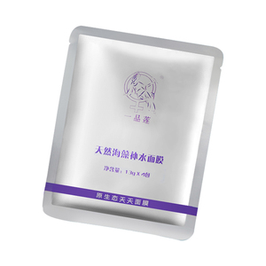 顺丰正品一品莲翌芙莱翌容妆大叶海藻面膜补水保湿非官方旗舰店