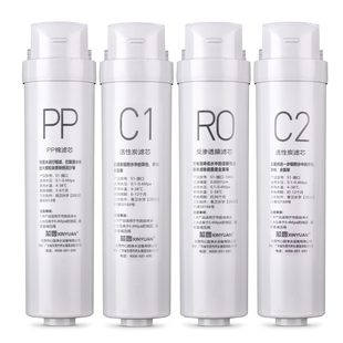 芯园适用美的净水器S1滤芯MRO215-4 MRC1693A-50G 1692B 15921593