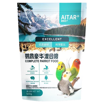 爱特尔鹦鹉豪华混合粮带壳黄谷子