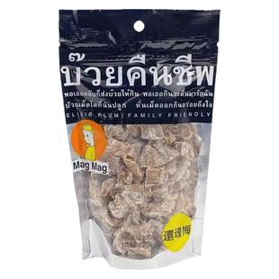 泰国还魂梅头等舱MAGMAG开胃拿李子干休闲零食果肉酸甜蜜饯梅子干