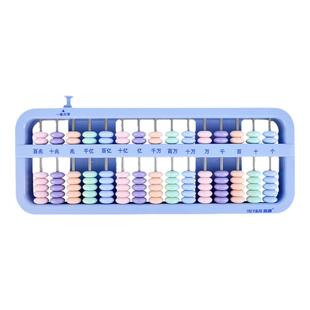 算盘小学生一二年级下册数学儿童珠心算五珠算珠珠算教具多功能幼儿园学生学习用计数器四年级计算器玩具学具