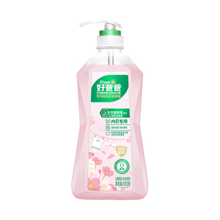 立白好爸爸樱花香内衣露天然亲肤除菌除螨去血渍内衣裤专用清洗液