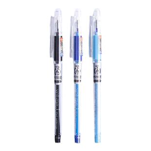 晨光黑色可擦笔小学生专用蓝色三五年级墨兰热可擦中性笔圆珠笔晶水性笔摩力易擦笔芯0.5子弹头可涂改擦掉的