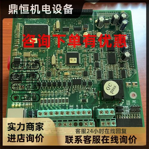 议价英威腾变频器CHV190系30-45-55-22-75KW电路端子信号CPU控制