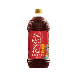 长安花高原小粒浓香物理压榨食用油非转基因菜籽油1.8L