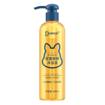 央ma推荐』舒缓润养肤沐浴油N0.I