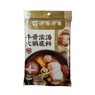 50袋 呷哺呷哺火锅底料150g系麻辣牛油番茄菌汤骨汤火锅食材批发