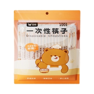 双枪一次性竹筷子100双饭店专用便宜高档外卖家用独立包装卫生筷