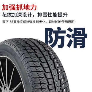 255 285防滑35 275 245 265 R19寸雪地胎225 235