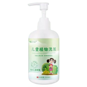 去头皮屑除螨虱子止痒控油洗发水