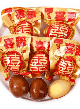 双喜报喜红蛋喜蛋满月乡巴佬风味