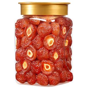 半梅干500g酸甜话梅干半边梅果干罐装果脯蜜饯休闲孕妇零食水果干