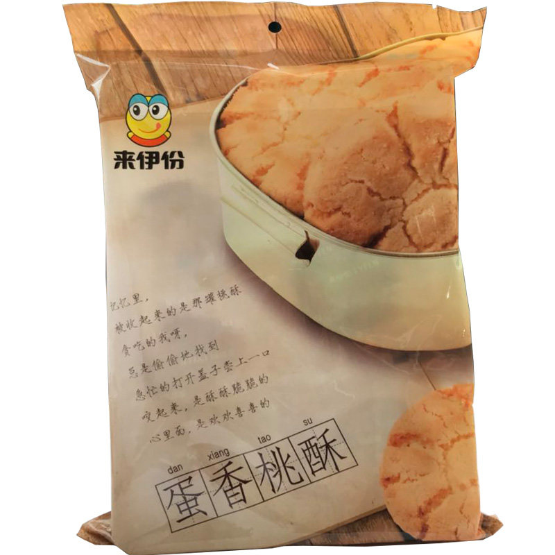 来伊份蛋香桃酥饼干鲜鸡蛋小桃酥