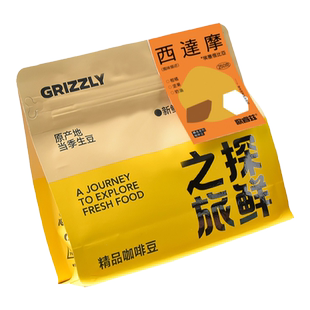 歌睿兹 埃塞俄比亚西达摩水洗G2单品手冲咖啡豆 柑橘风味干净250g