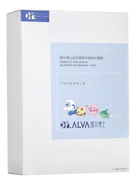 瑷尔博士益生菌修护面膜2.0版