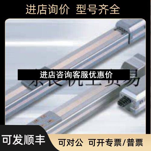 议价IAI电缸RCP2SA5CI42P6200P1S