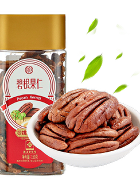 姚生记碧根果仁非油炸150g