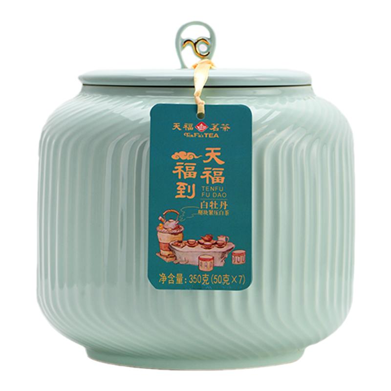 天福茗茶福鼎白牡丹白茶