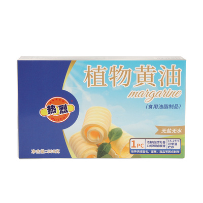 热烈无盐植物黄油500g烘焙专用