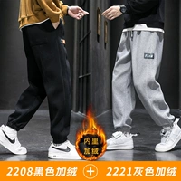 2208 Black Plus Velvet+2221 Grey Plus Velvet