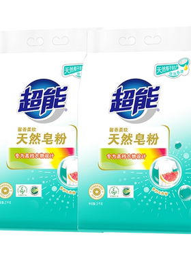 超能天然皂粉洗衣粉3kg