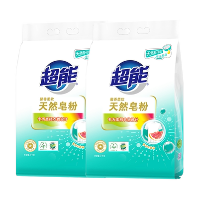 超能天然皂粉洗衣粉3kg