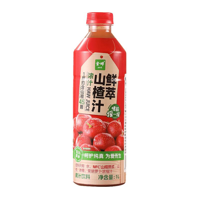金晔山楂汁鲜萃鲜榨汁1L无添加饮料大瓶装聚会NFC非浓缩还原整箱 山楂抱实拍商品图