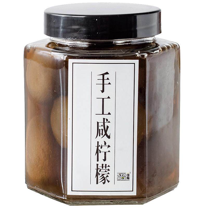 老坛腌制咸柠檬潮汕南檬
