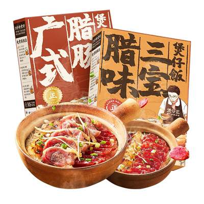 送木勺煲仔饭盒盒带肉不掺素菜包