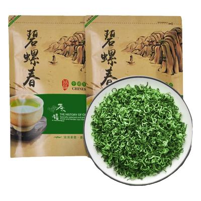 【发1.5斤】实惠散装碧螺春新茶