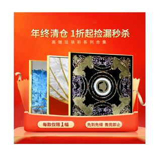 特价捡漏 高档手工珐琅彩画 全新2025展厅正品 非瑕疵画 限量1幅