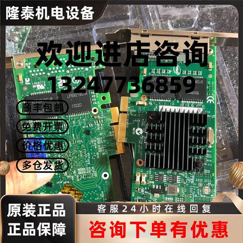 议价英特尔四口网卡，I350-T4与I340-T4，新旧都有 议价